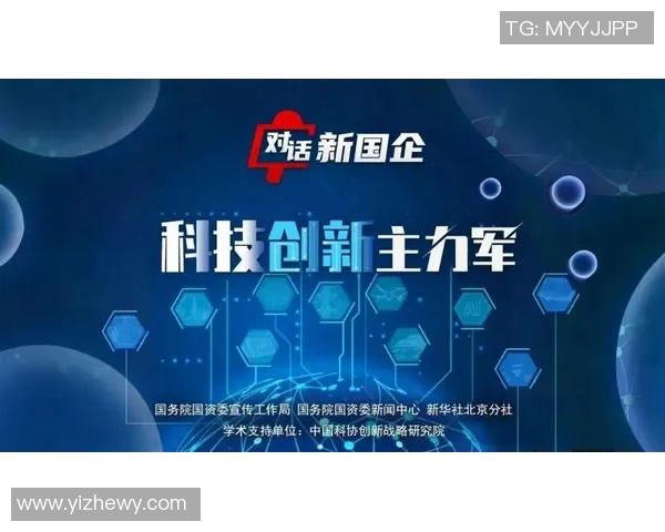 吕俊虎：探索科技创新的前沿与未来发展之路